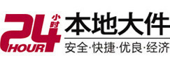 正镶白旗大件起重吊车出租有限公司 